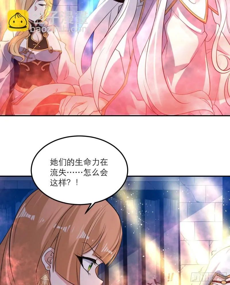 第114话 兄弟相残美人遭殃 第6页
