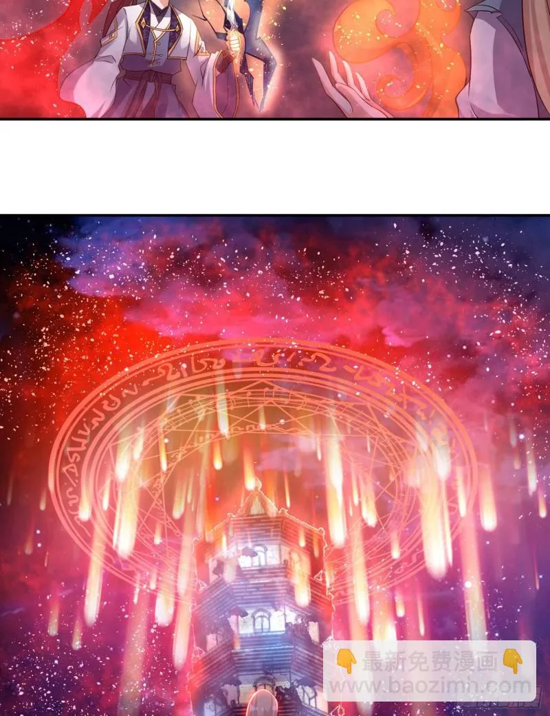 第114话 兄弟相残美人遭殃 第13页