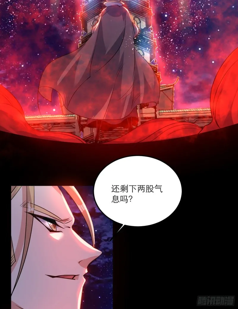第114话 兄弟相残美人遭殃 第14页