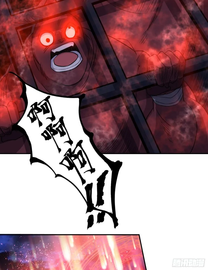 第114话 兄弟相残美人遭殃 第16页