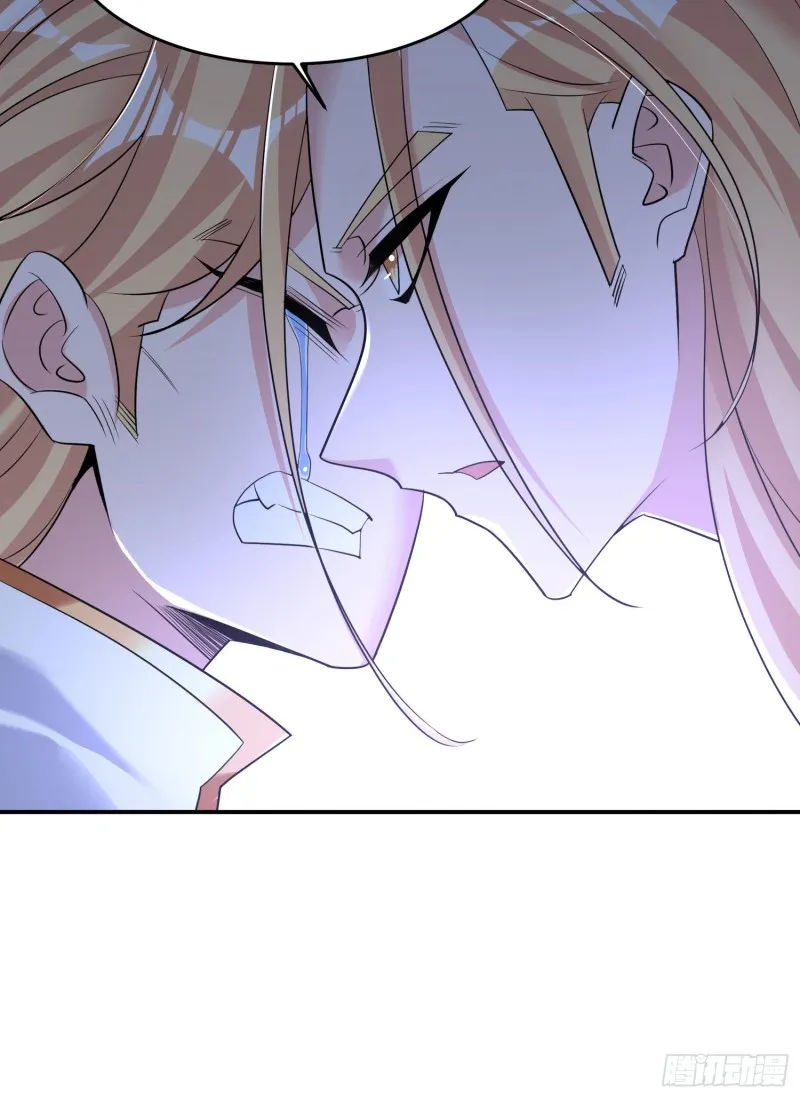 第114话 兄弟相残美人遭殃 第44页