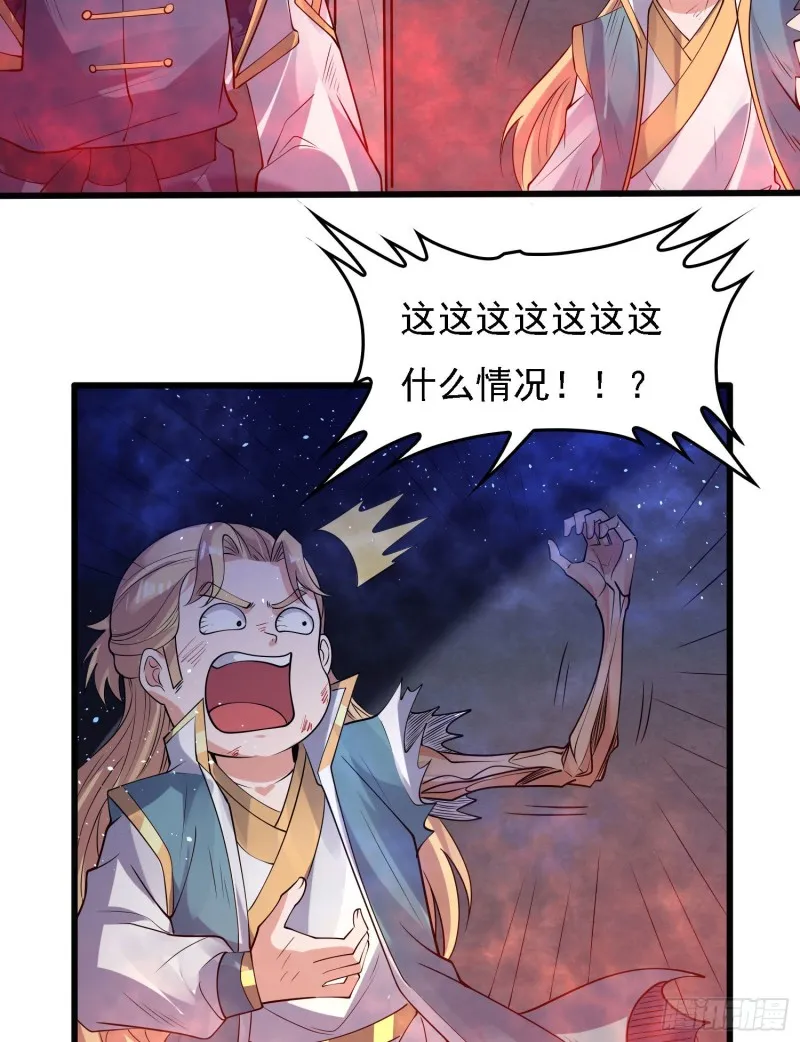 第115话 神的力量！ 第8页