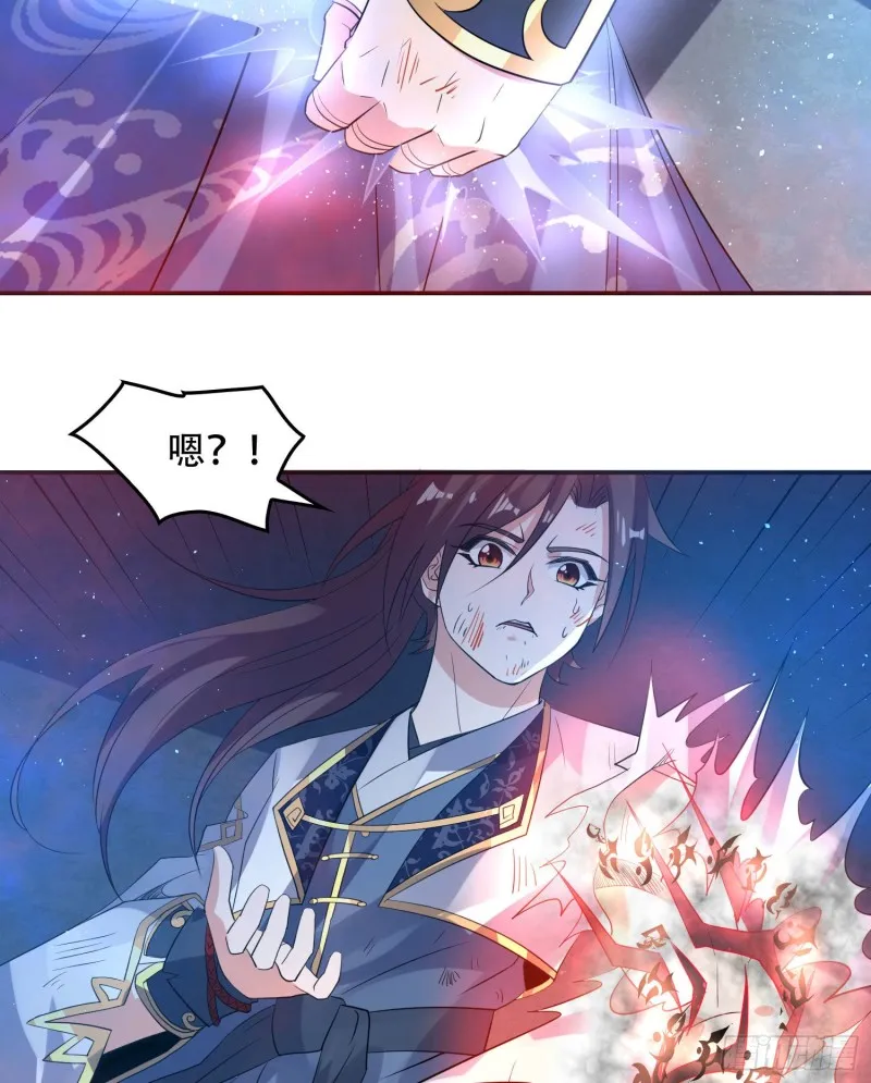 第115话 神的力量！ 第17页