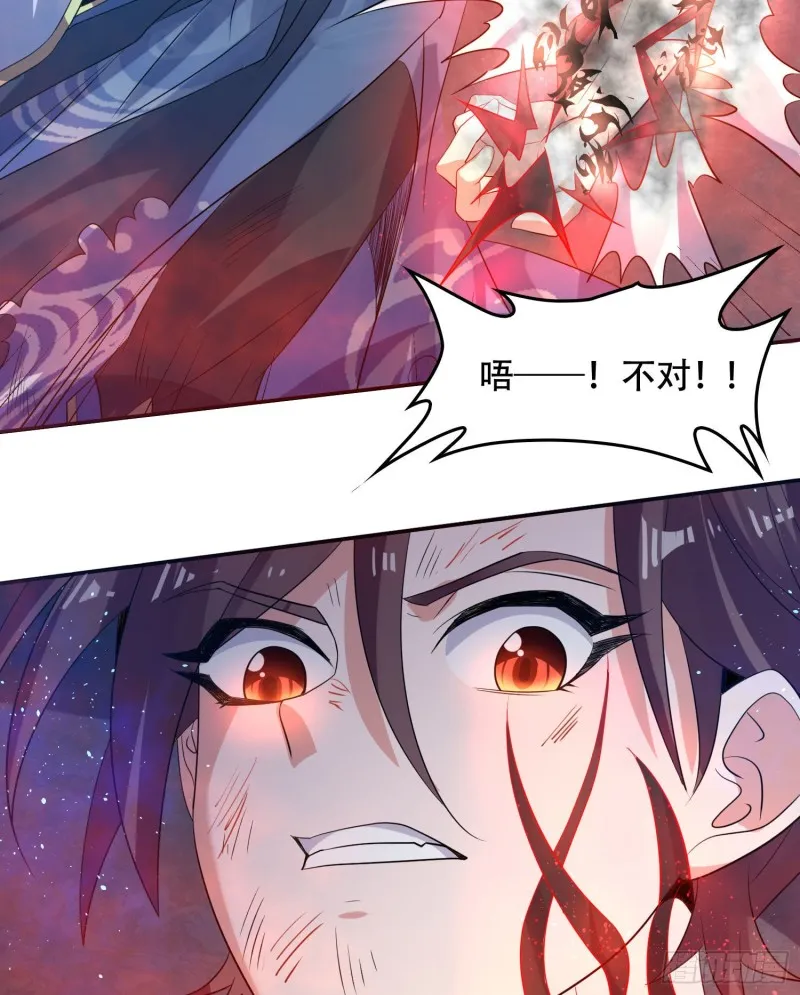 第115话 神的力量！ 第18页
