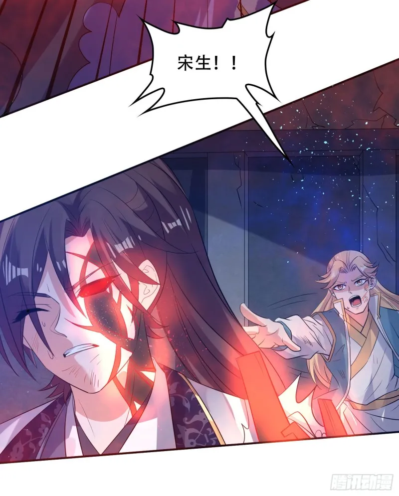 第115话 神的力量！ 第21页