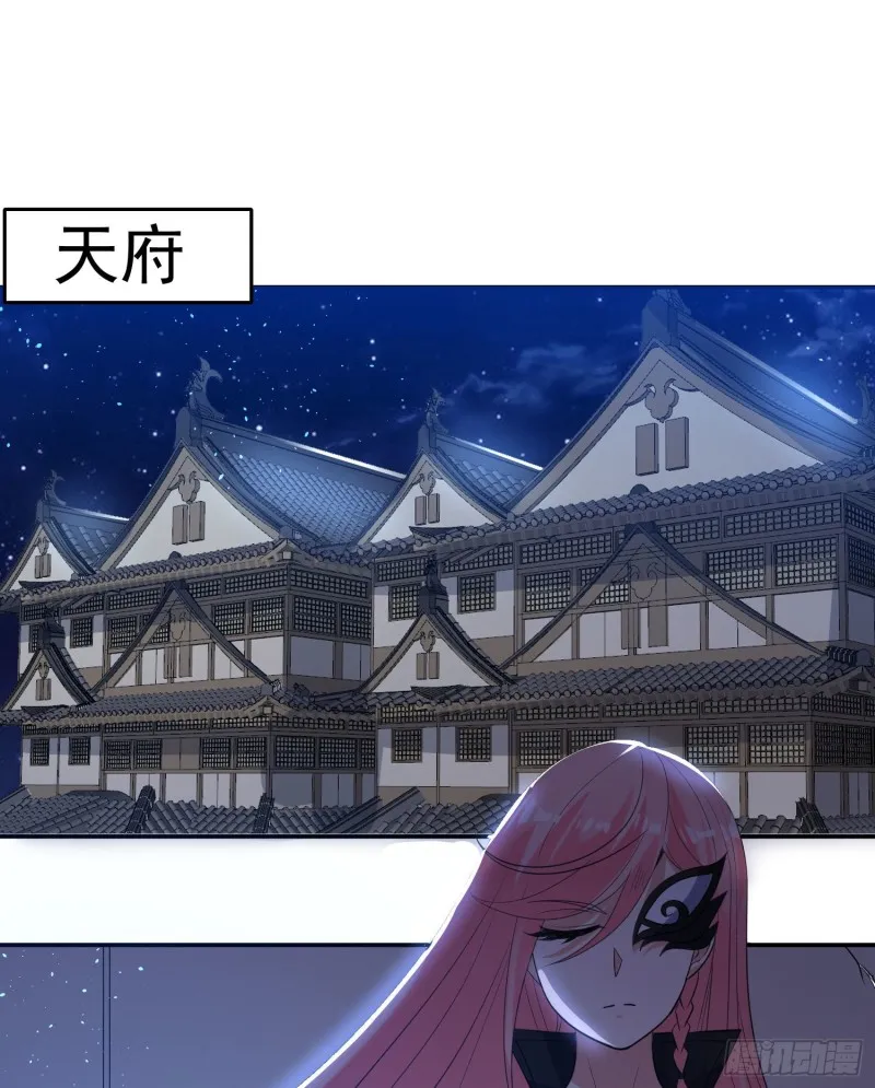 第115话 神的力量！ 第22页