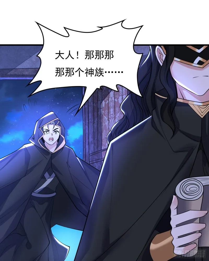 第115话 神的力量！ 第26页