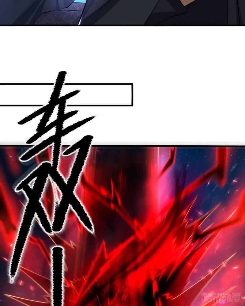 第115话 神的力量！ 第27页