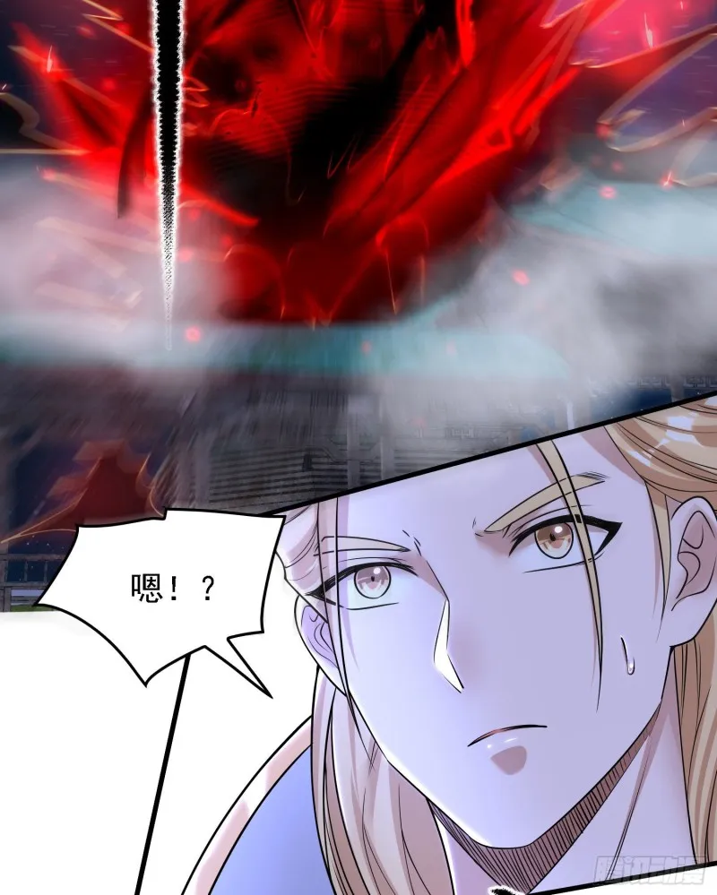 第115话 神的力量！ 第28页