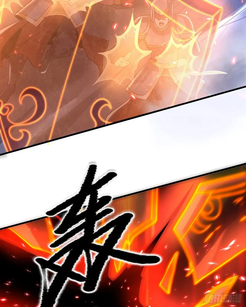第115话 神的力量！ 第31页