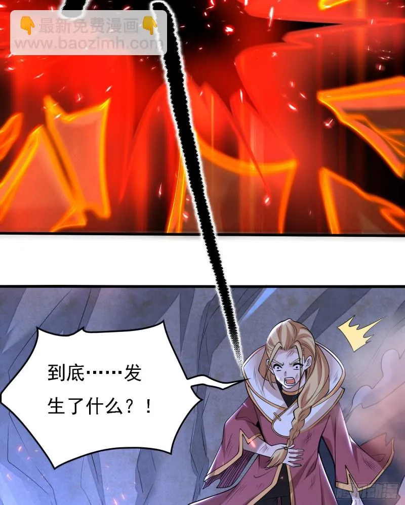 第115话 神的力量！ 第32页