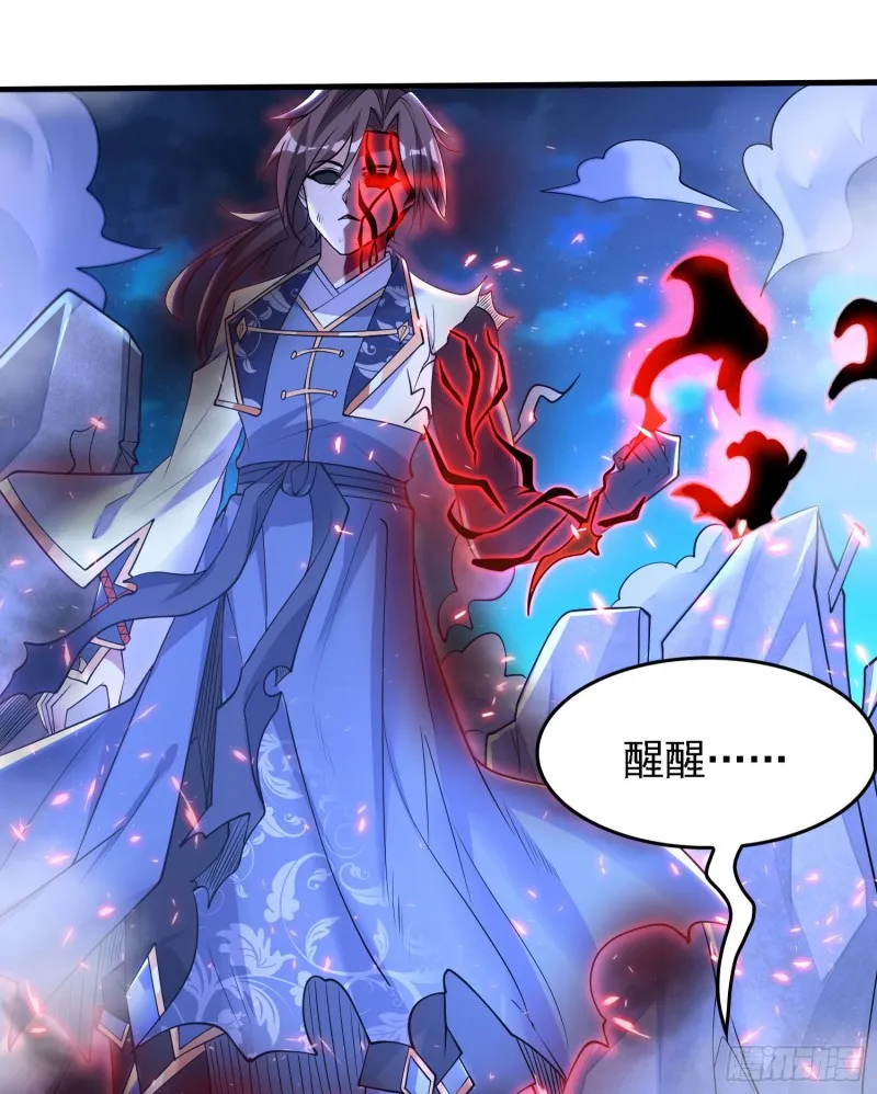 第115话 神的力量！ 第35页