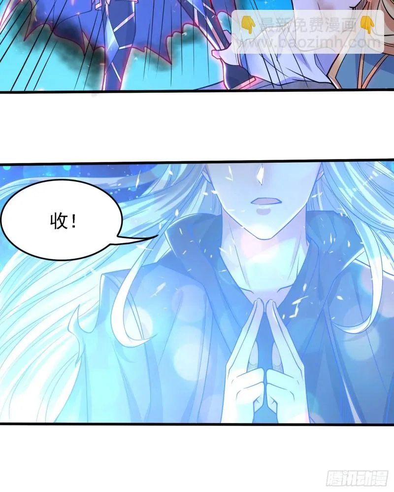 第115话 神的力量！ 第37页
