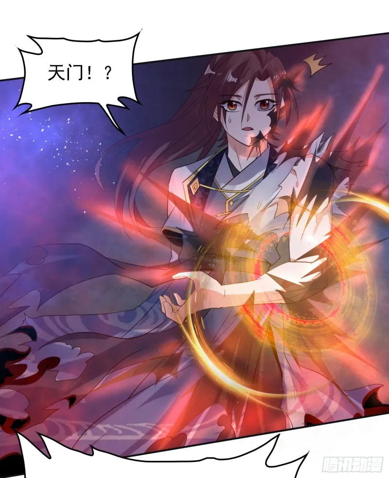 第115话 神的力量！ 第38页