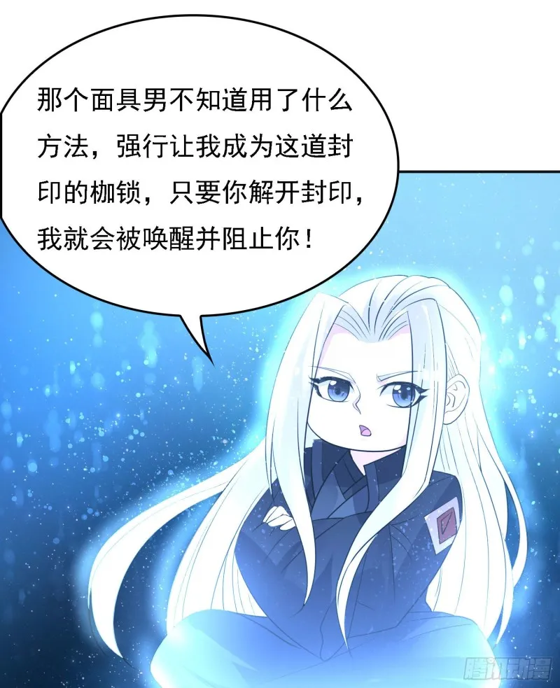 第115话 神的力量！ 第42页