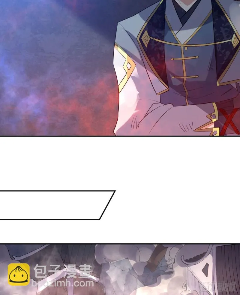 第115话 神的力量！ 第44页