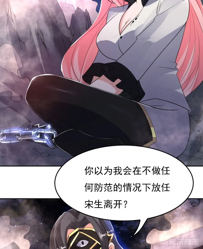 第115话 神的力量！ 第48页