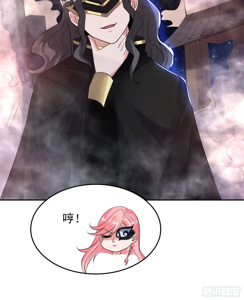 第115话 神的力量！ 第49页