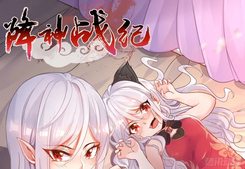 第116话 药丸！你们都药丸！ 第1页