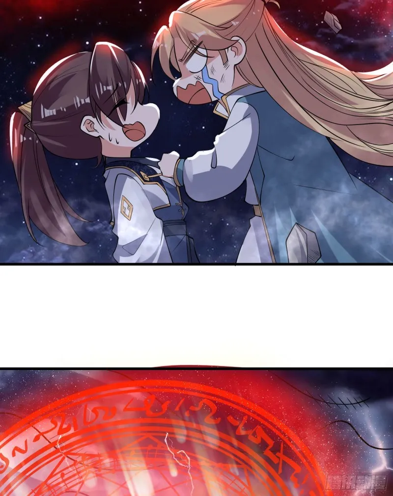 第116话 药丸！你们都药丸！ 第7页