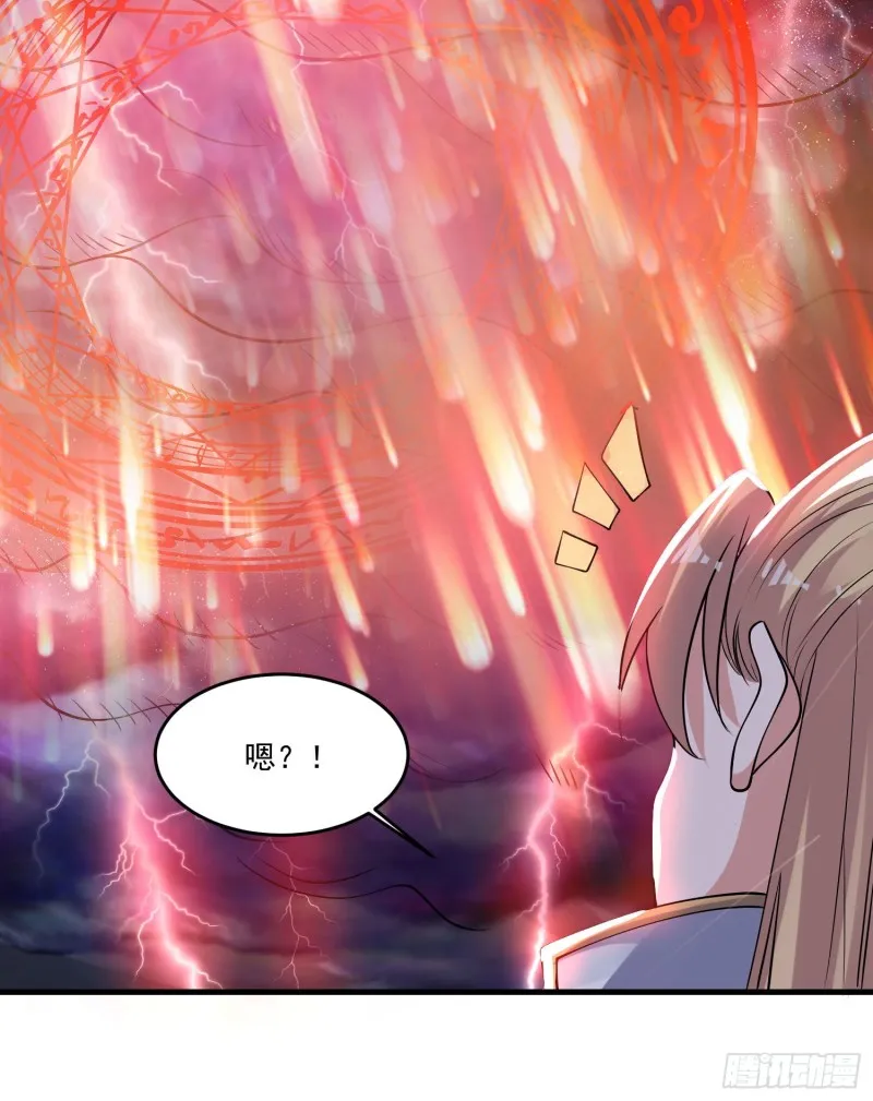 第116话 药丸！你们都药丸！ 第8页