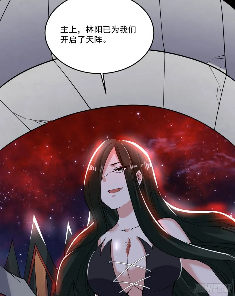 第116话 药丸！你们都药丸！ 第15页