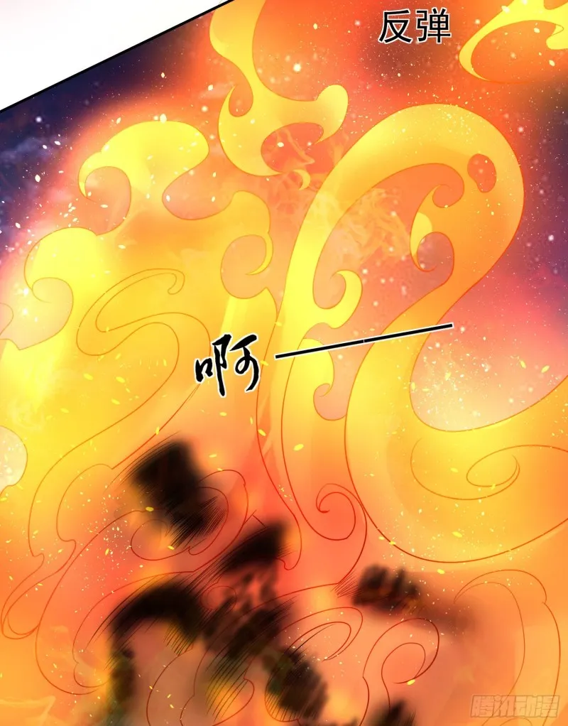第116话 药丸！你们都药丸！ 第29页