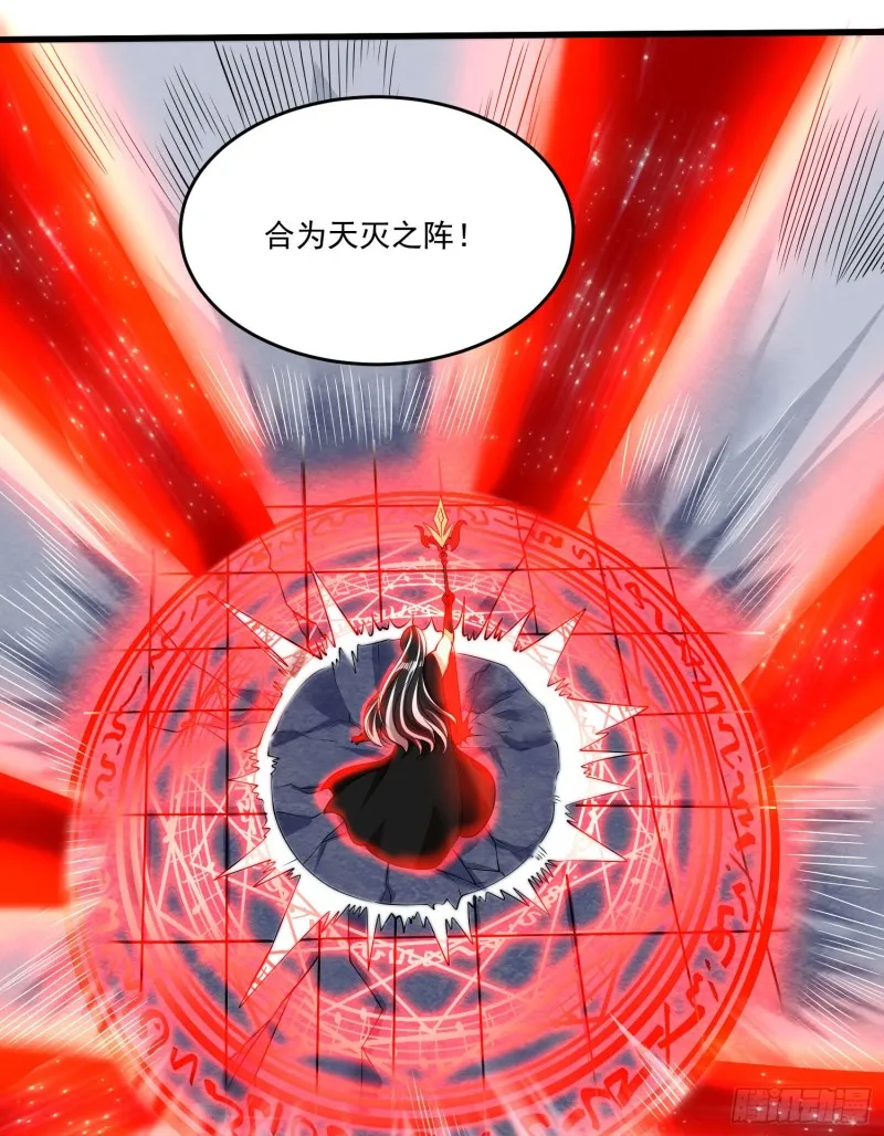 第116话 药丸！你们都药丸！ 第39页