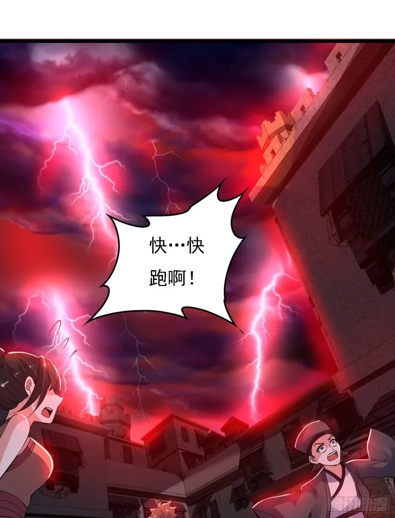 第117话 福福生气了！！ 第4页