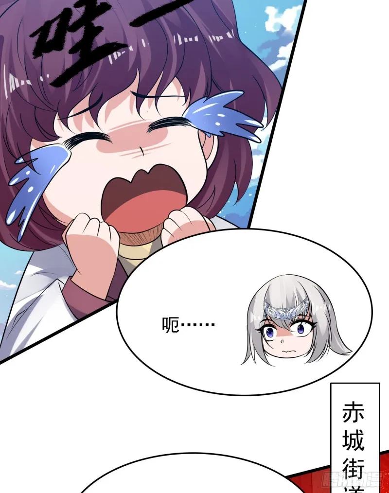 第117话 福福生气了！！ 第30页