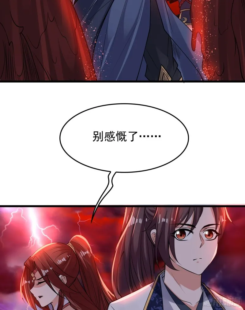 第117话 福福生气了！！ 第32页