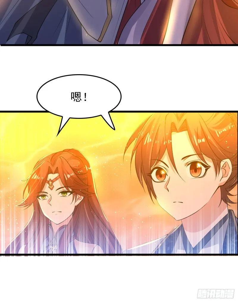 第117话 福福生气了！！ 第35页