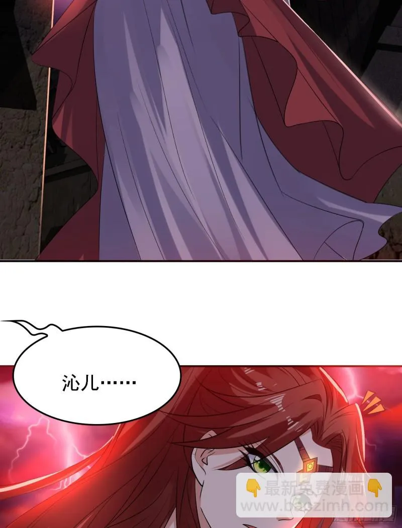第117话 福福生气了！！ 第37页
