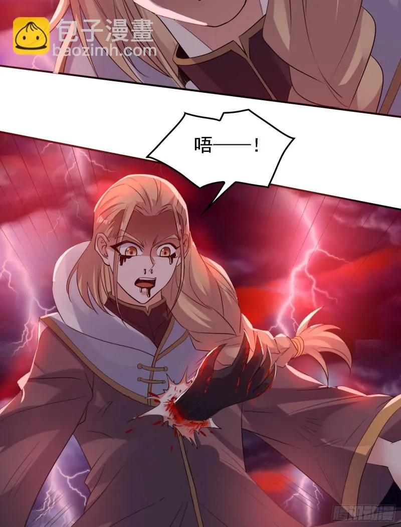 第117话 福福生气了！！ 第43页