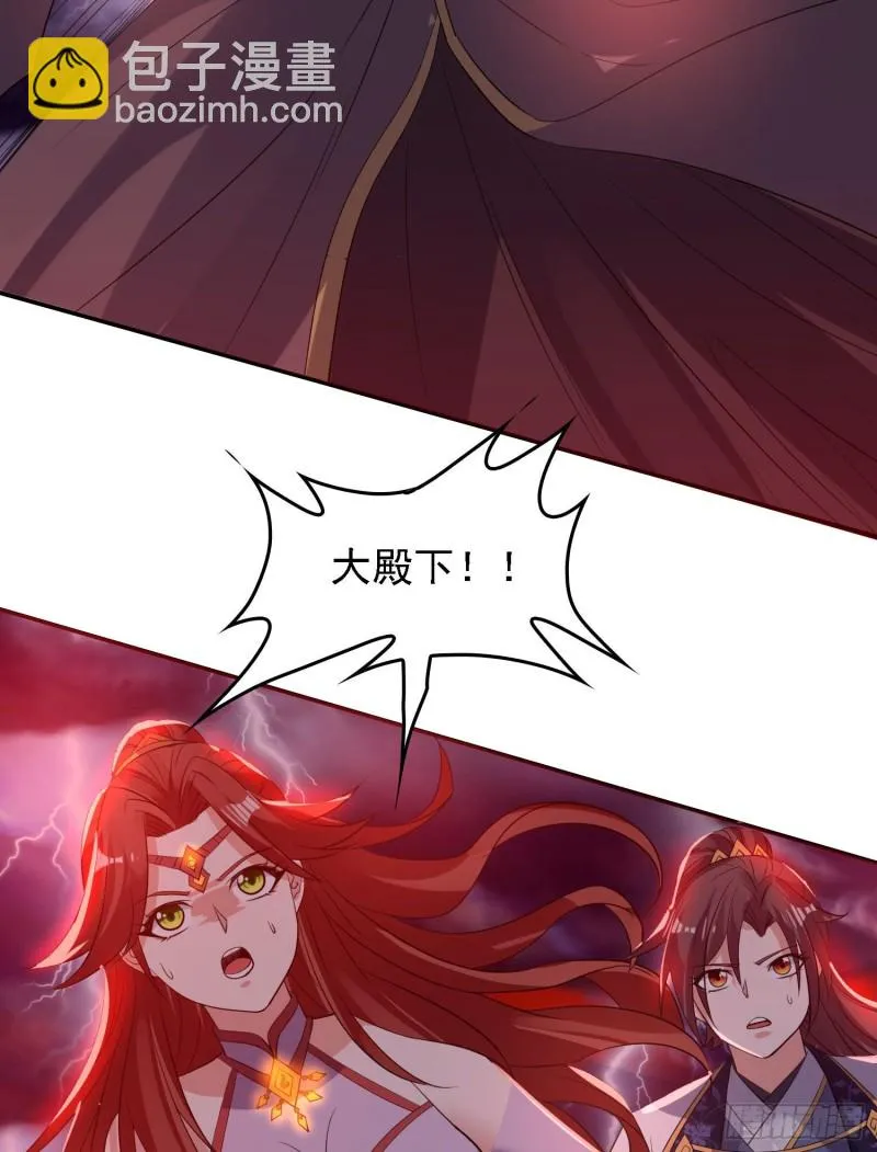 第117话 福福生气了！！ 第44页