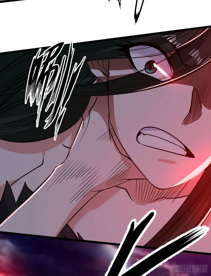 第118话 把你的命给我 第12页