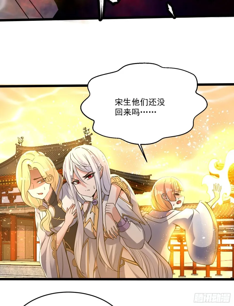 第118话 把你的命给我 第17页
