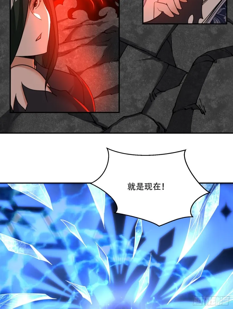 第118话 把你的命给我 第44页