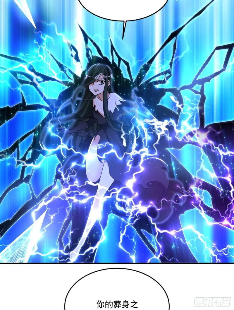 第118话 把你的命给我 第47页