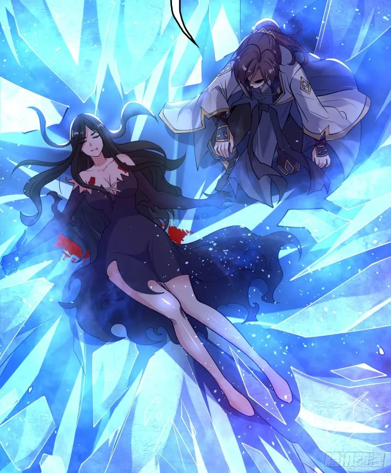 第119话 你们什么关系？！ 第8页