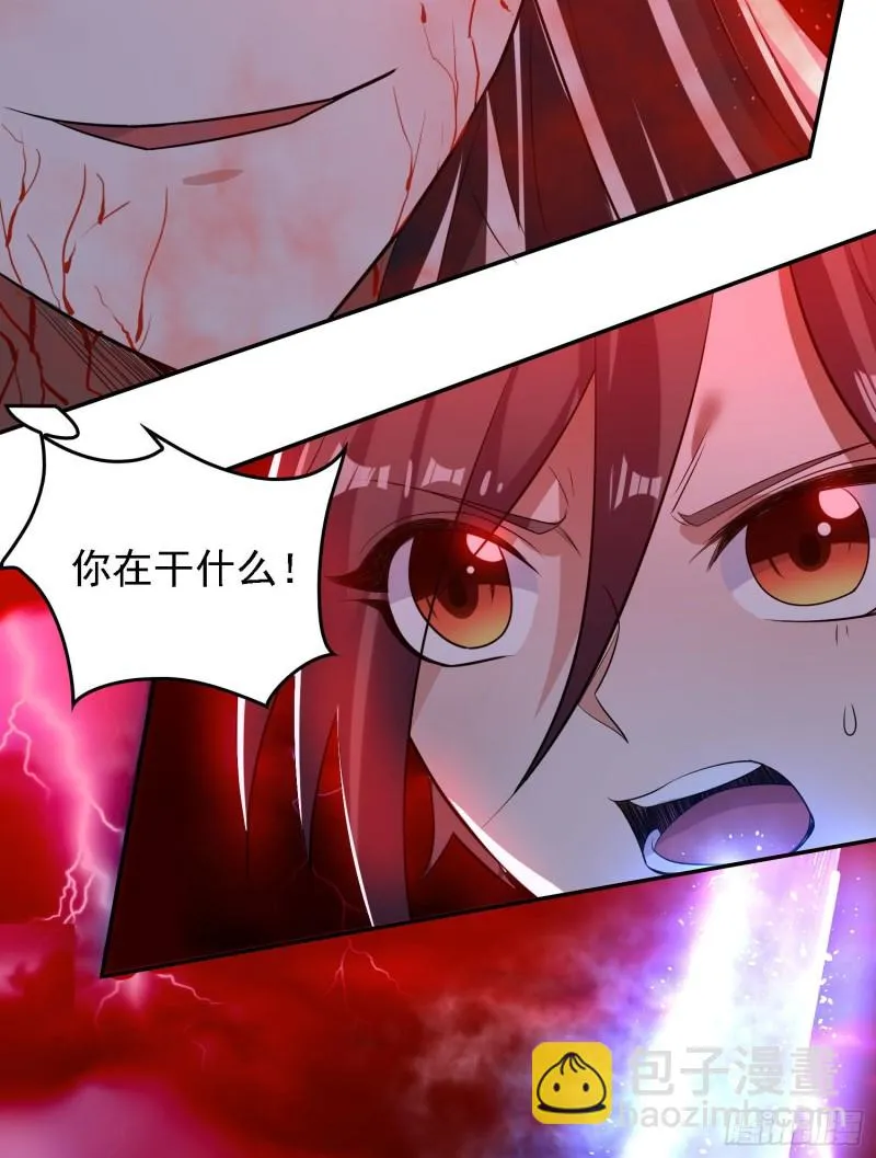 第119话 你们什么关系？！ 第50页