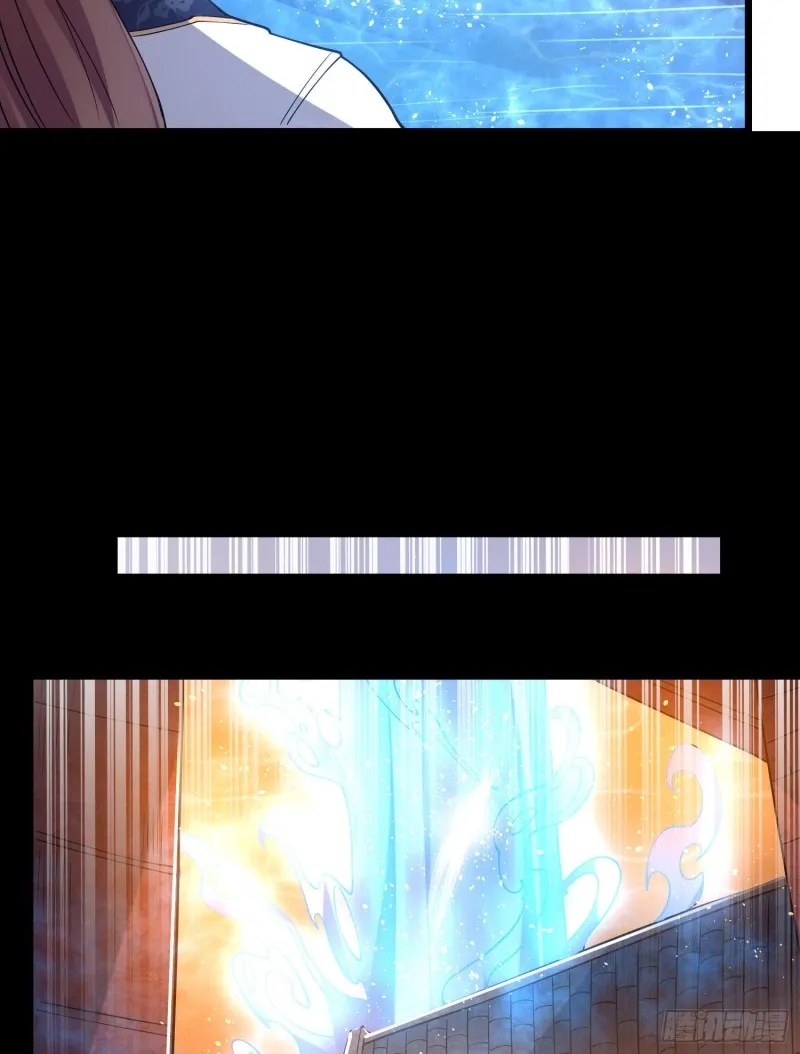 第120话 猎艳之旅？ 第6页