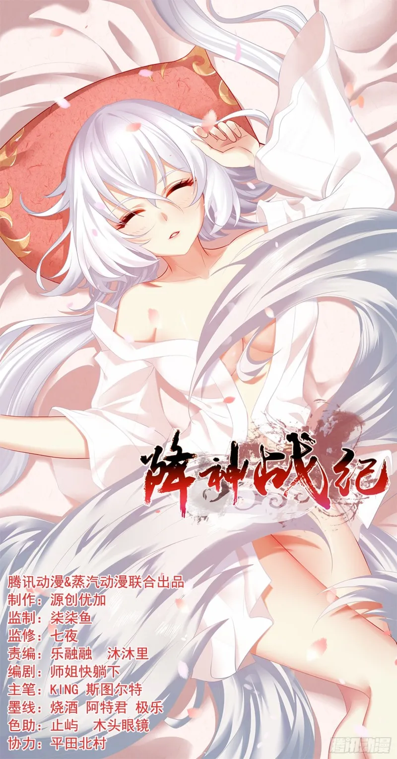 第121话 办了表妹！ 第1页