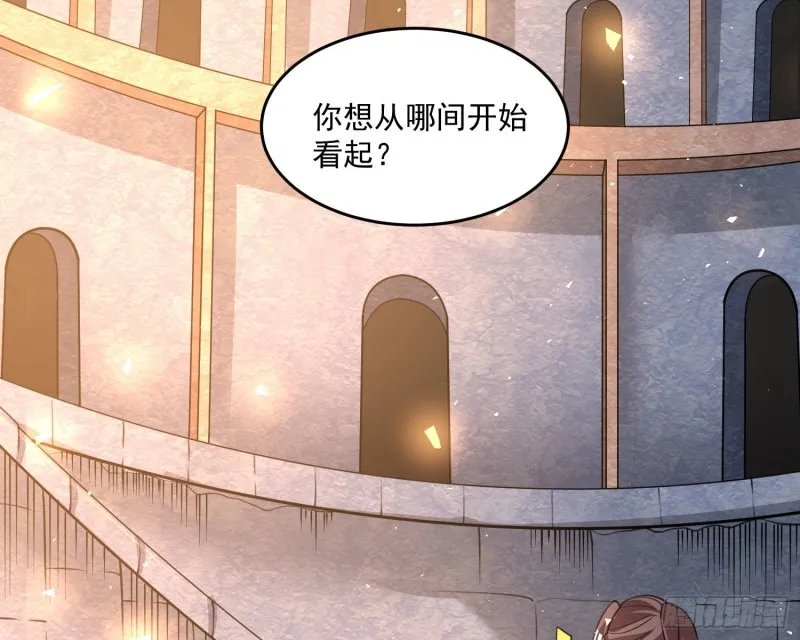 第124话 我的新眷神？！ 第19页