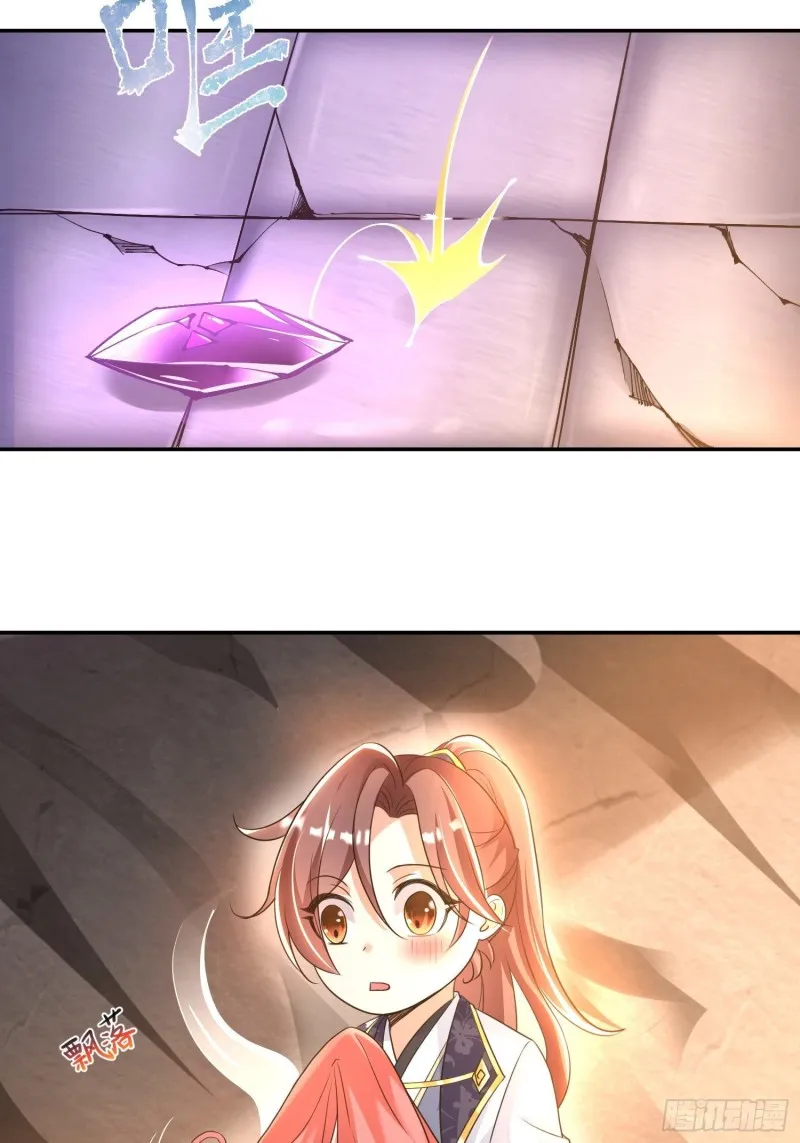 第124话 我的新眷神？！ 第54页