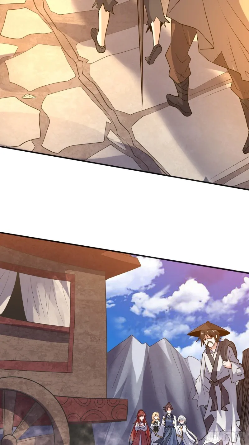 第125话 神秘萝莉 第10页