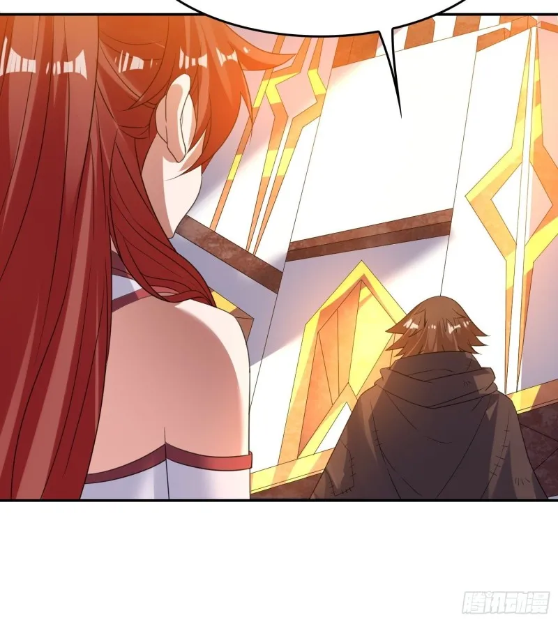 第125话 神秘萝莉 第21页