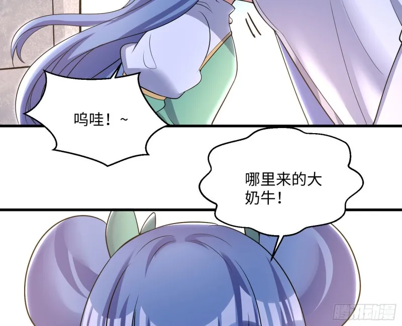 第126话 少爷来了？！ 第8页