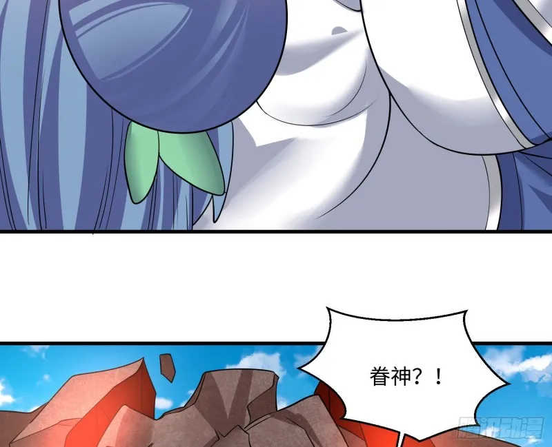 第126话 少爷来了？！ 第11页