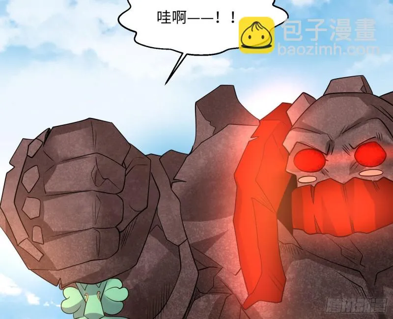 第126话 少爷来了？！ 第15页